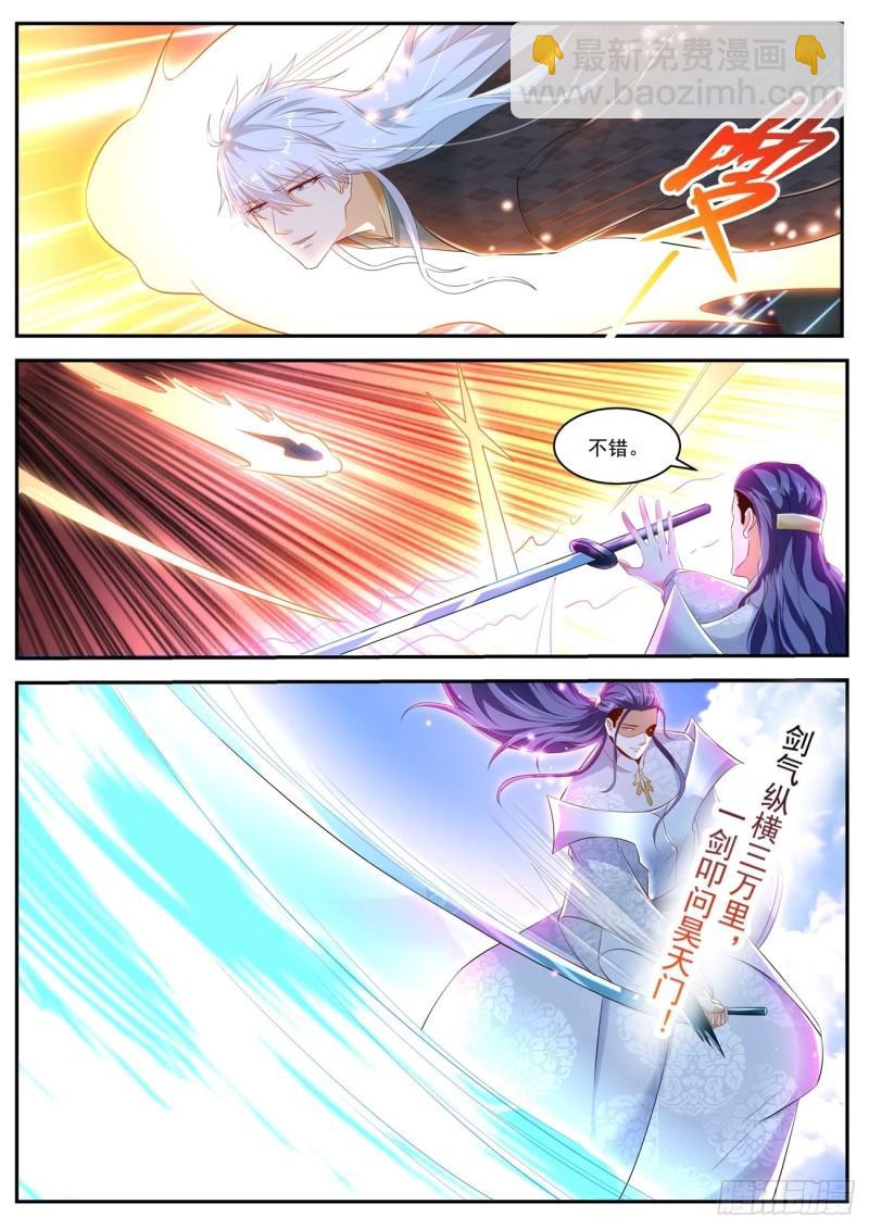 第440回6