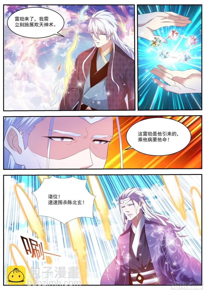 第441回10