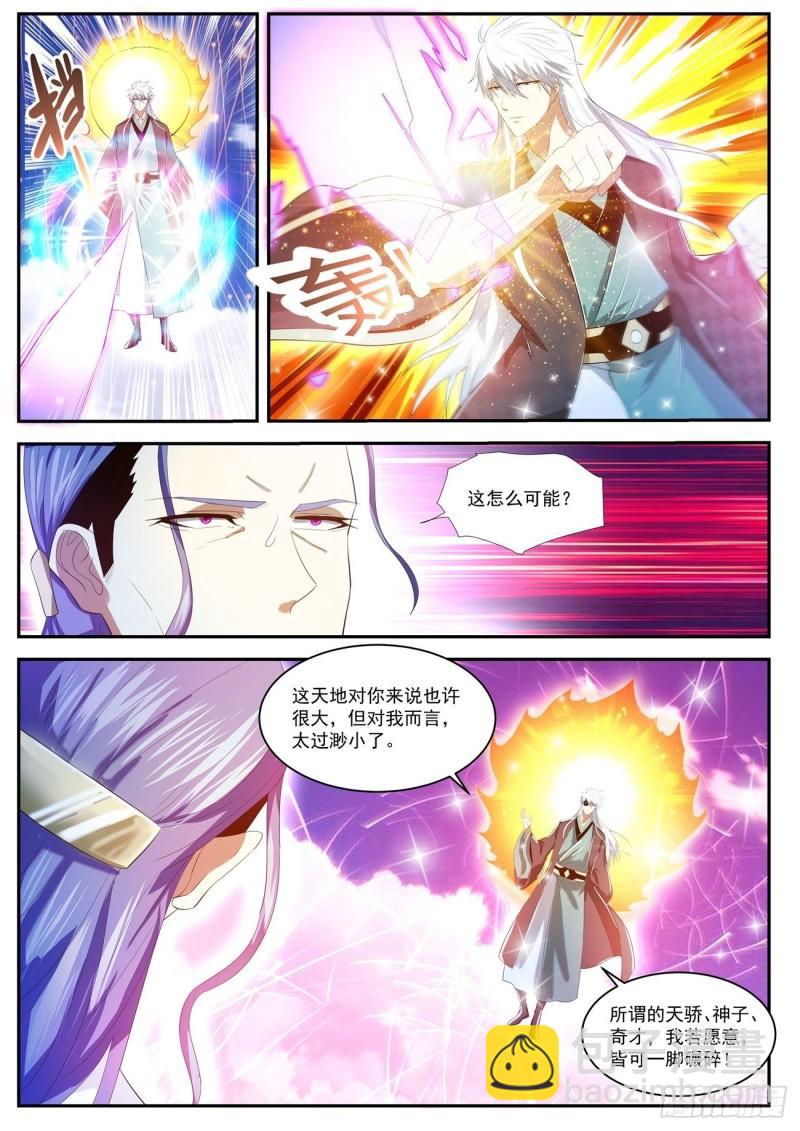 第441回6