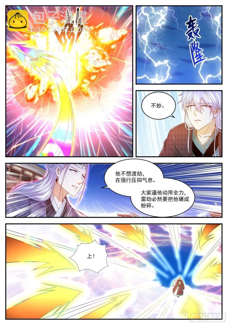 第442回1