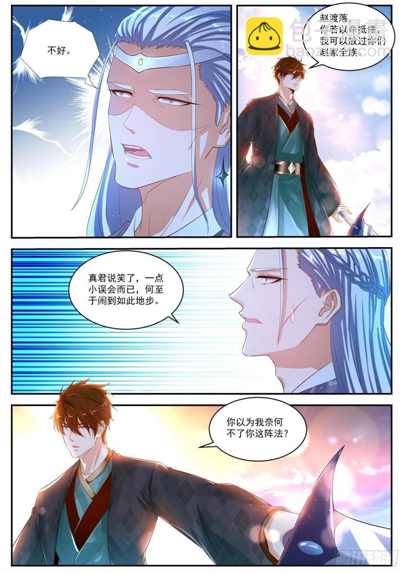 第442回11