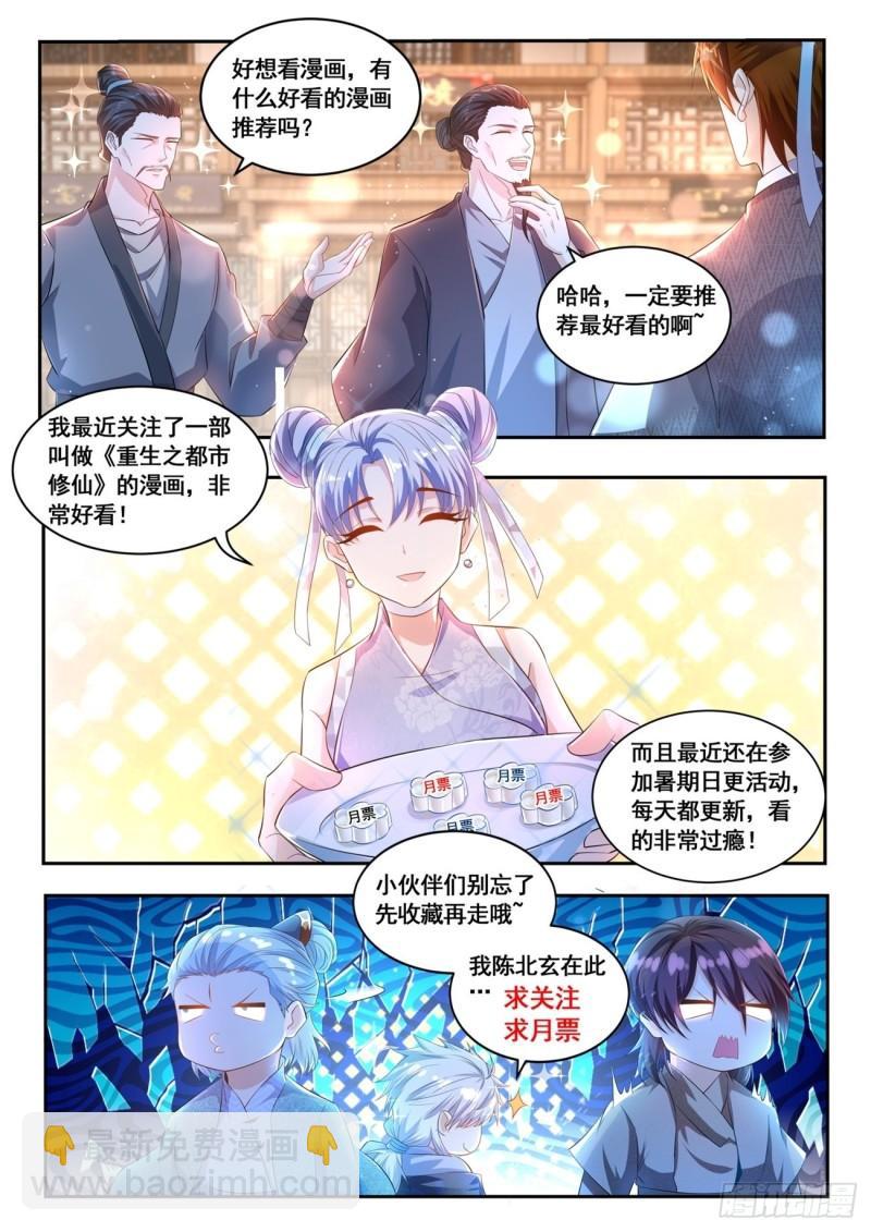 第442回12