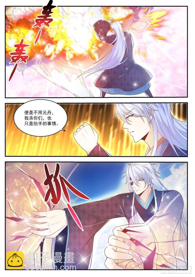 第442回2