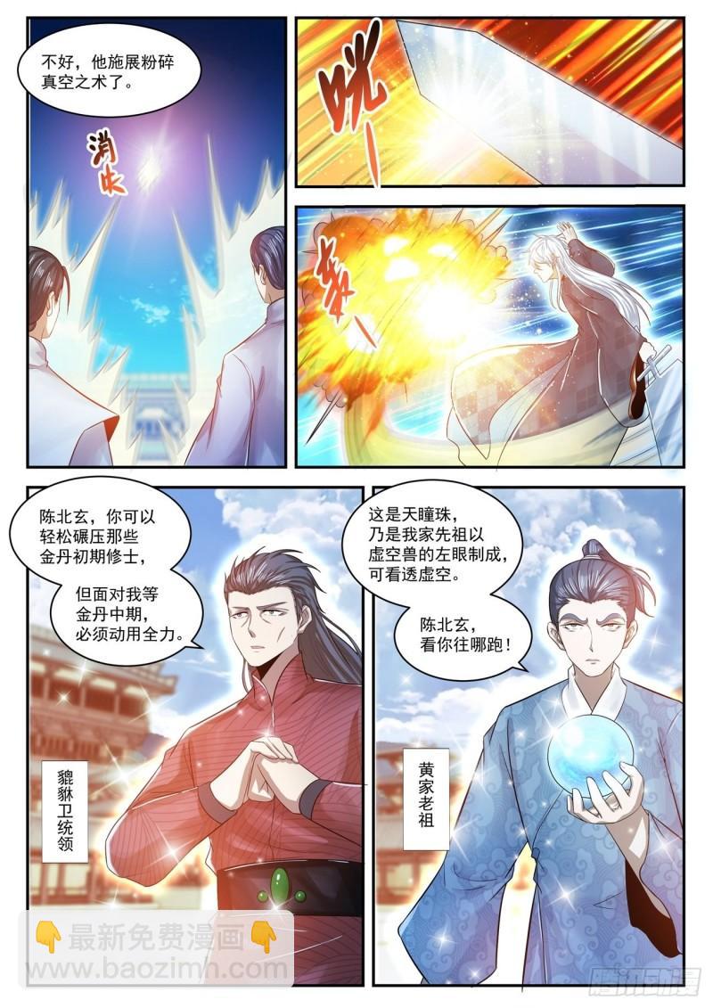 第442回3