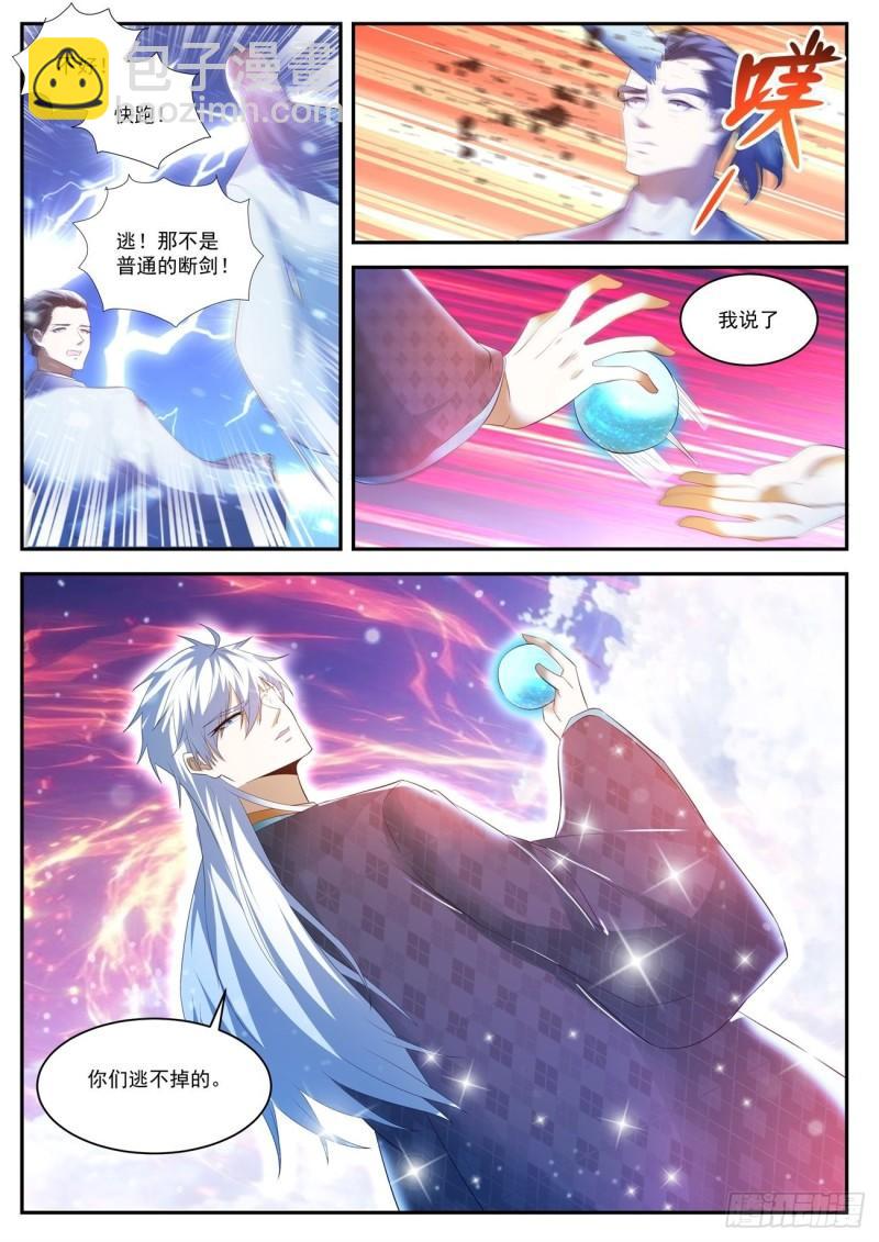 第442回6