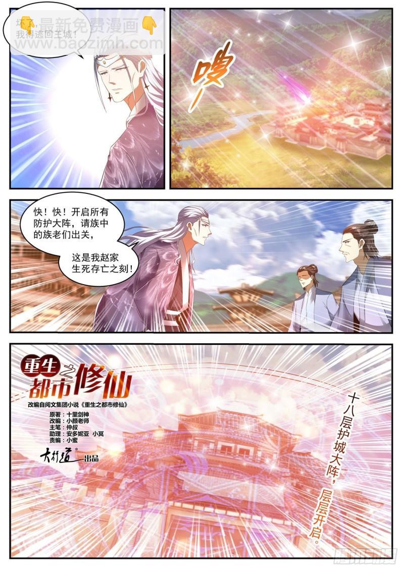 第442回7