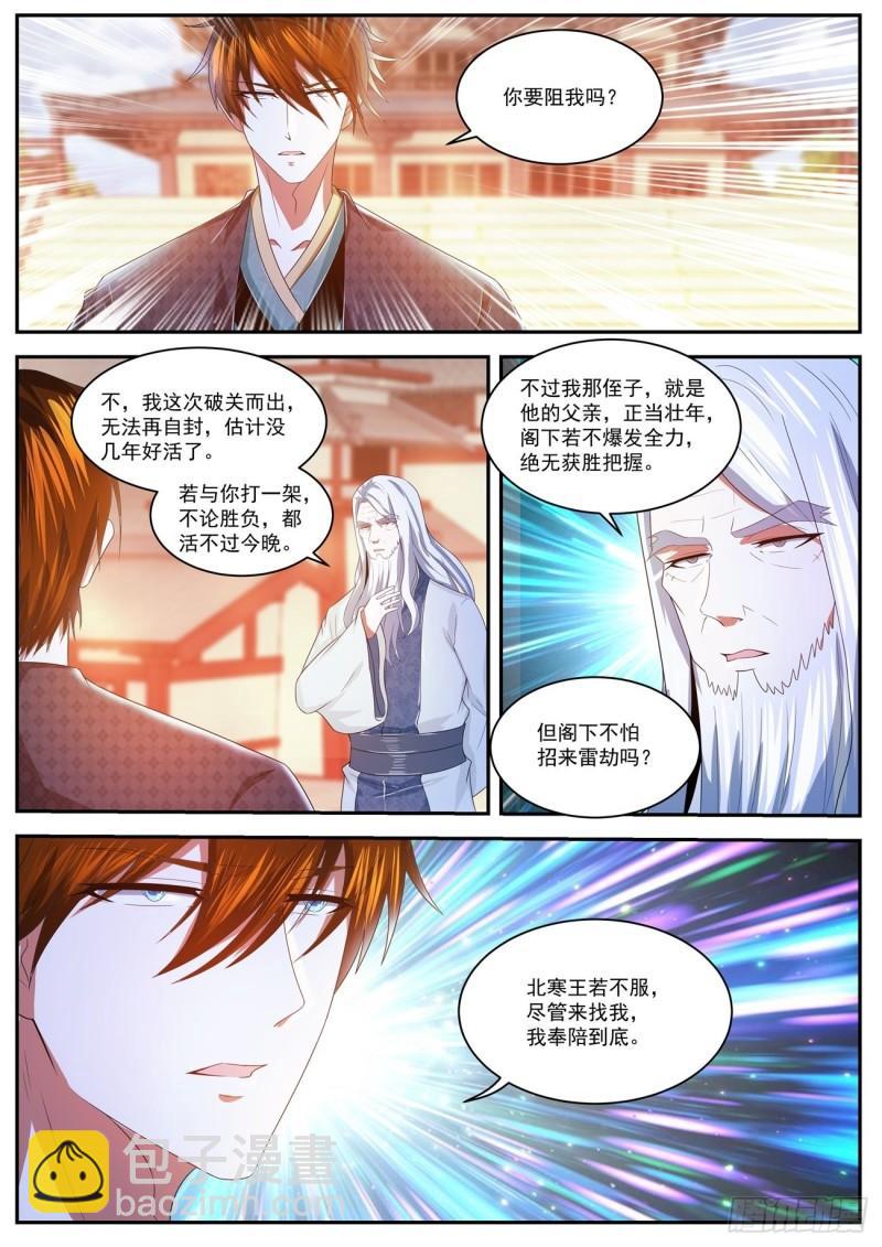 第443回4