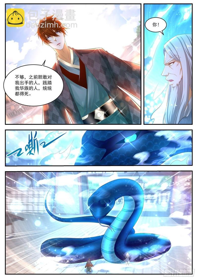 第443回7
