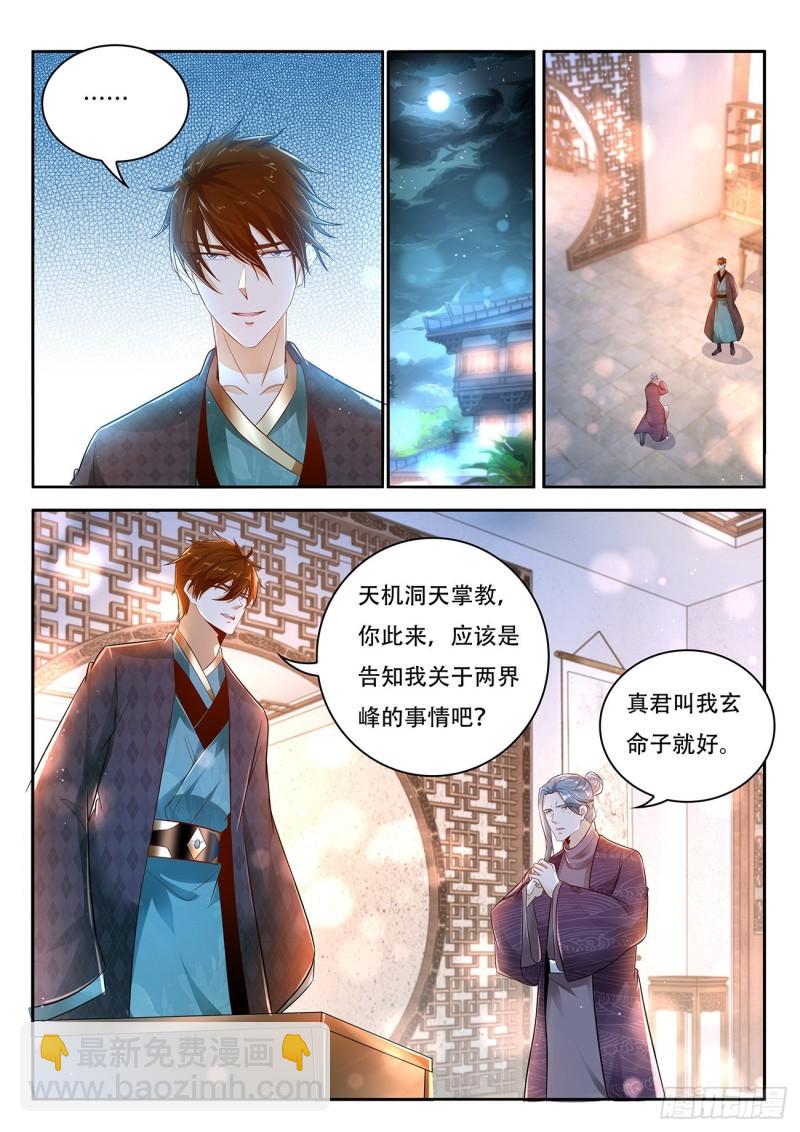 第444回1