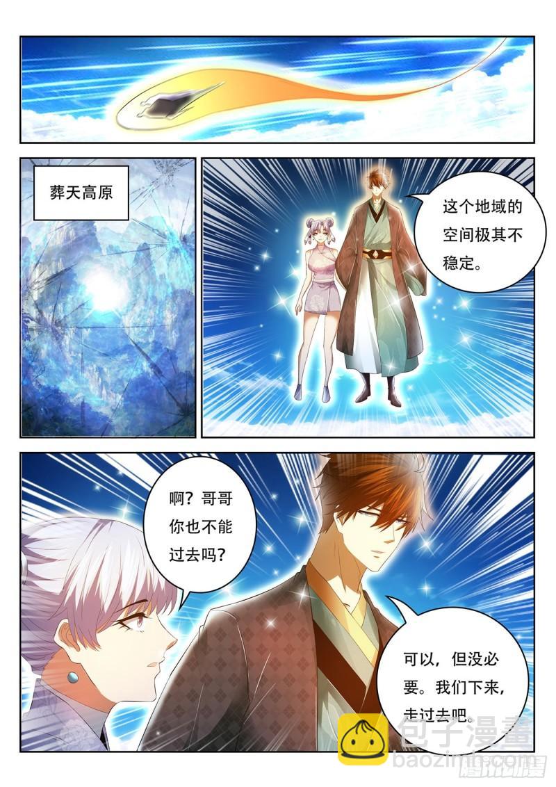 第444回10