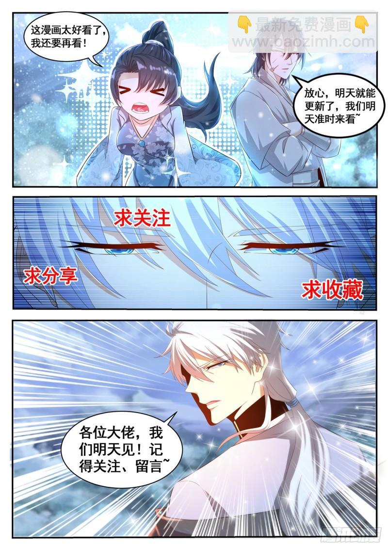 第444回12