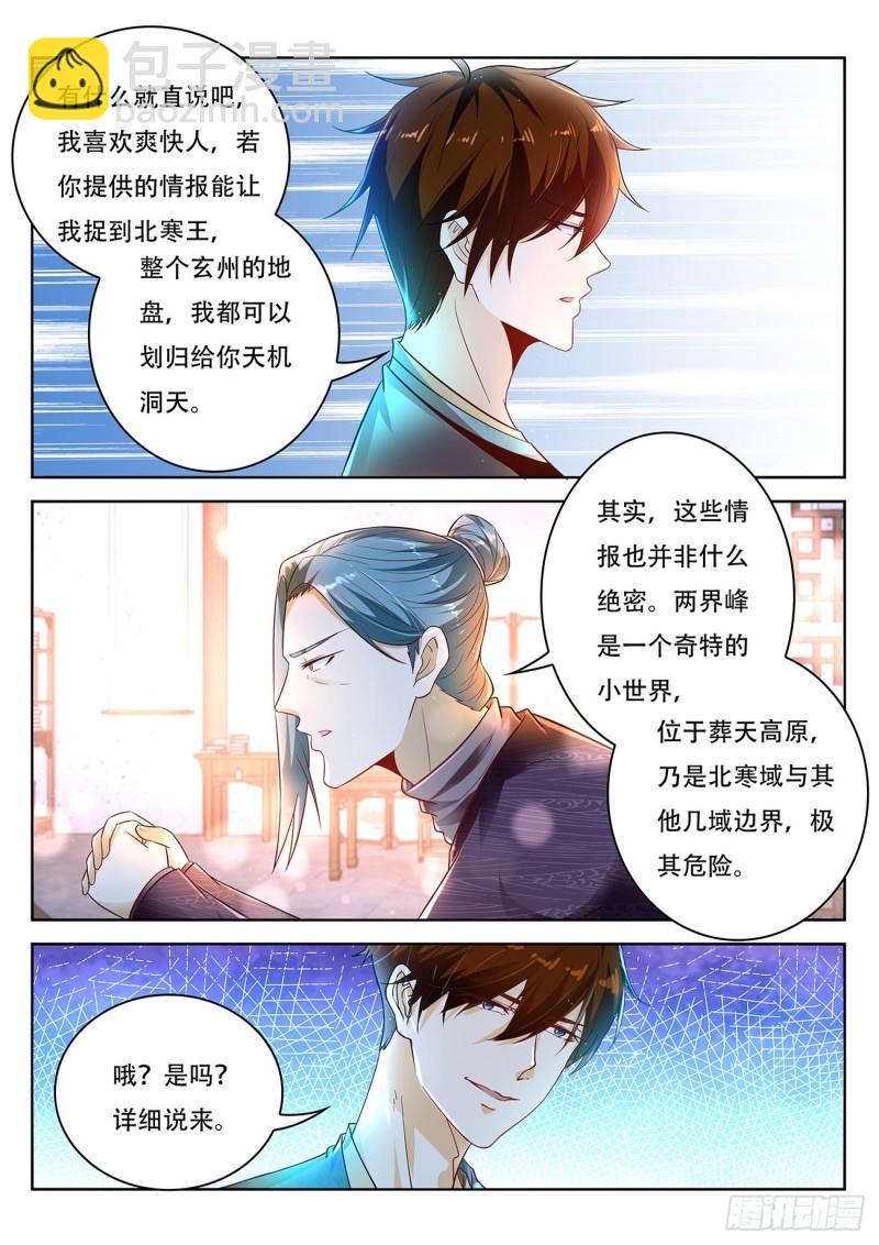 第444回2