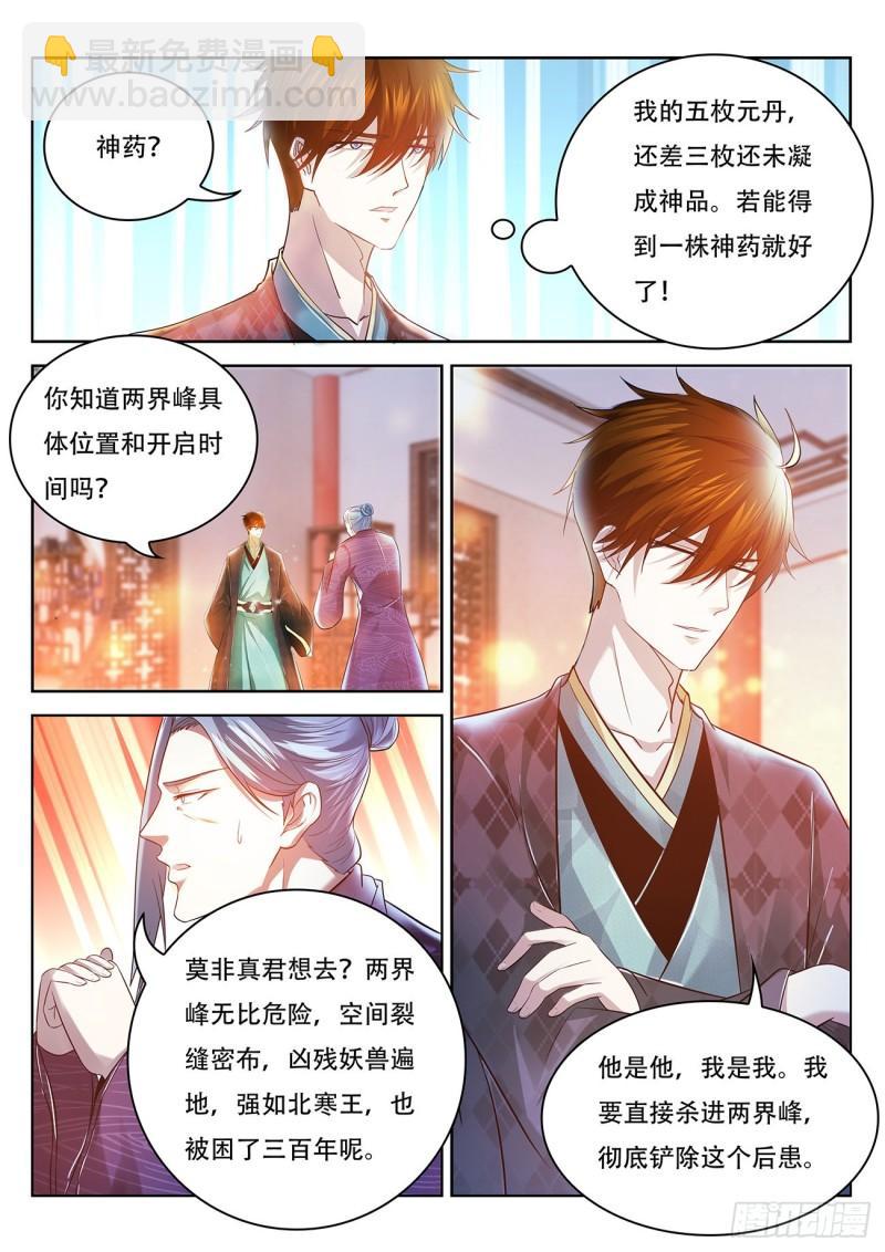 第444回4