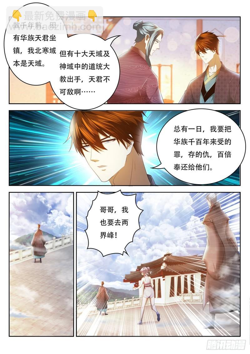 第444回8