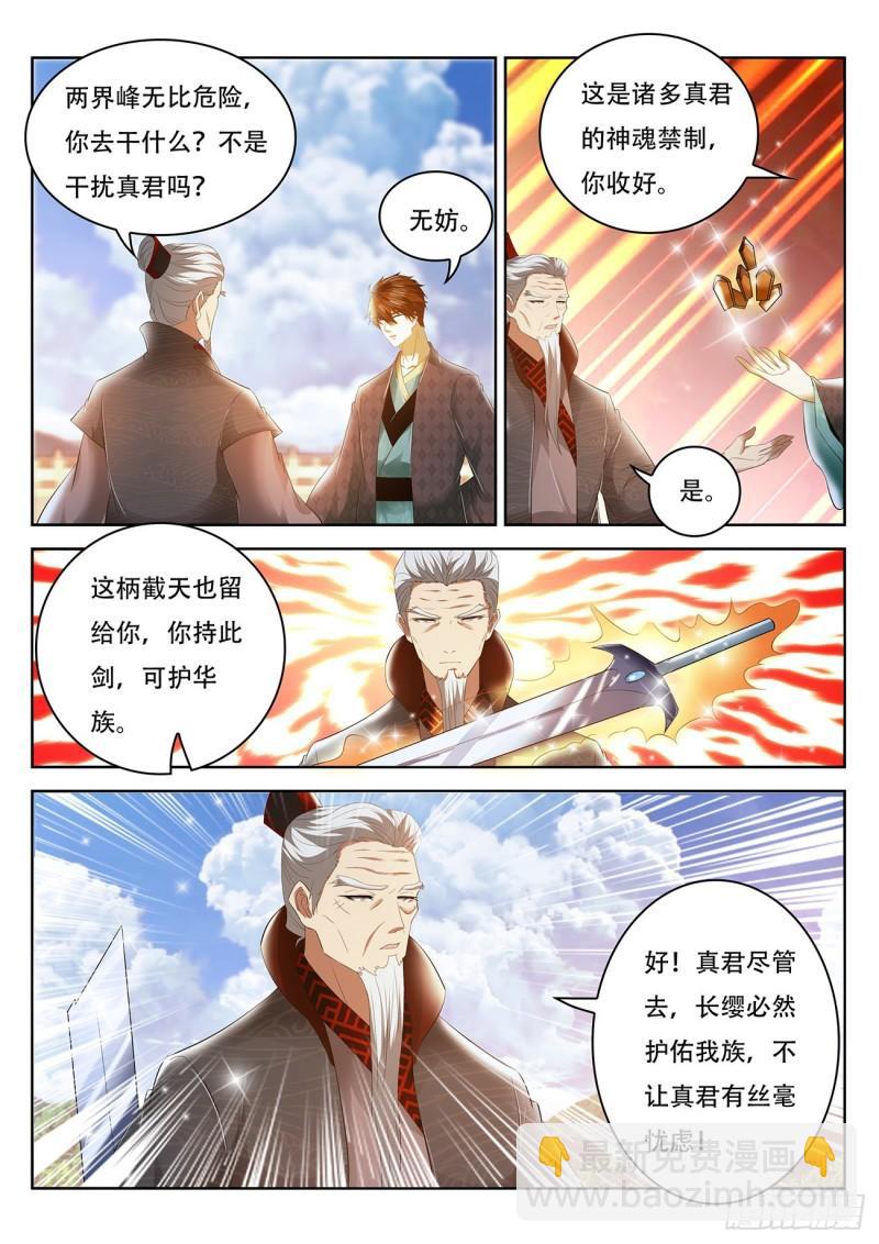 第444回9