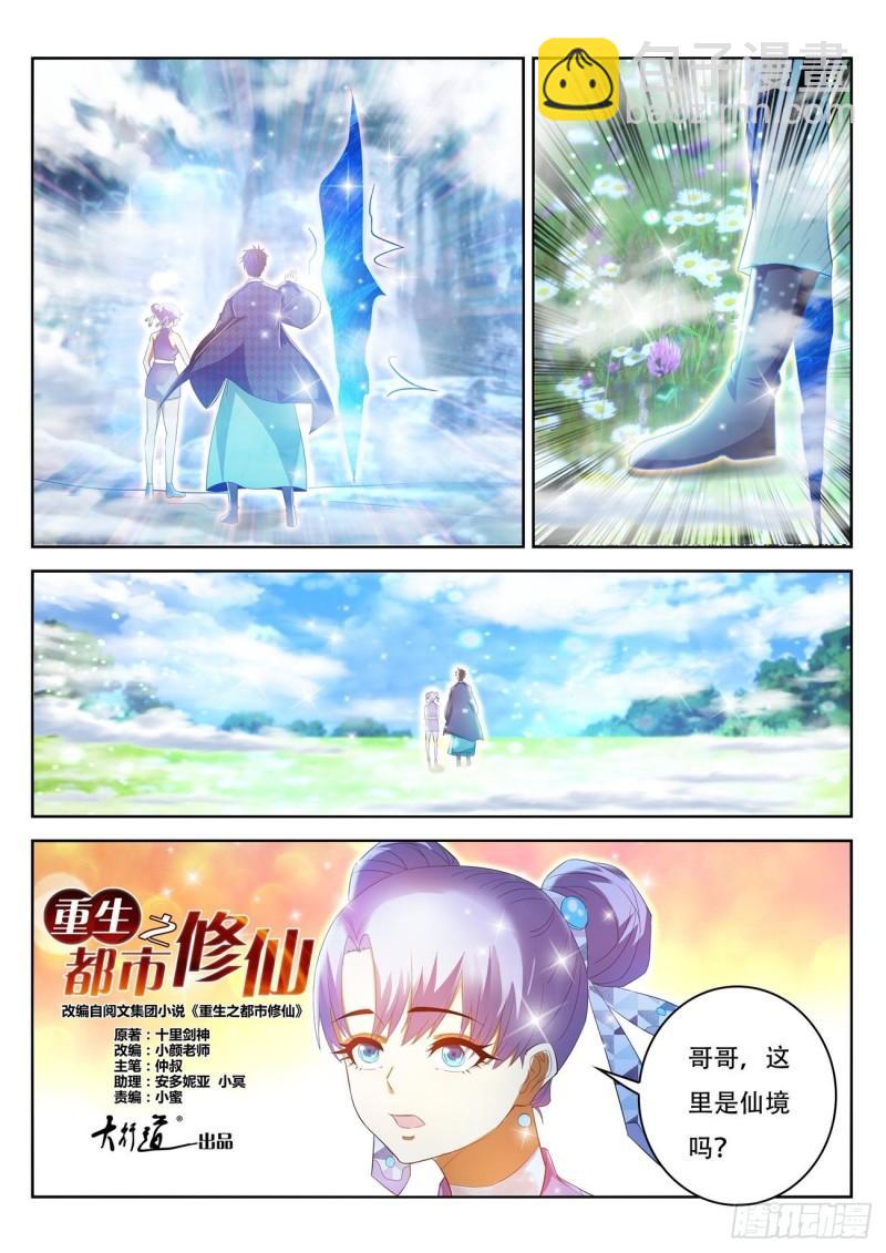 第445回10