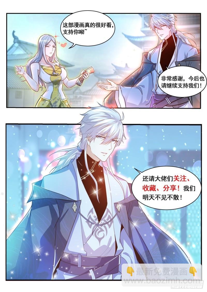 第445回12