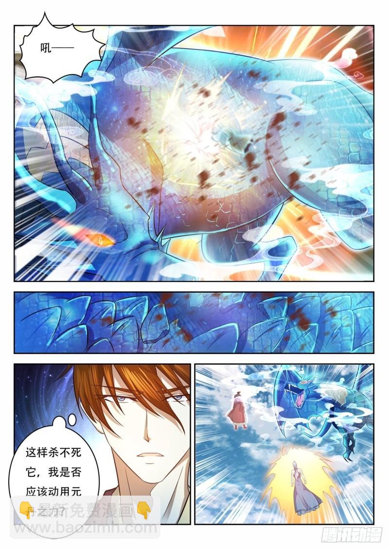 第445回2