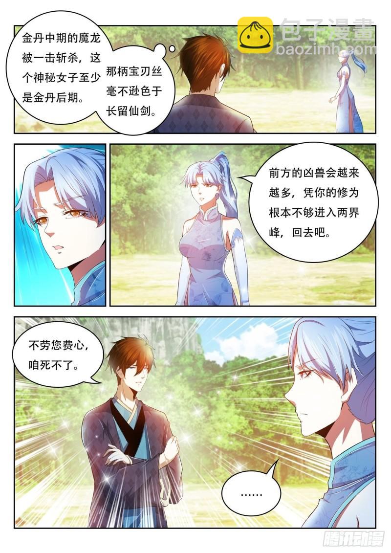 第445回4