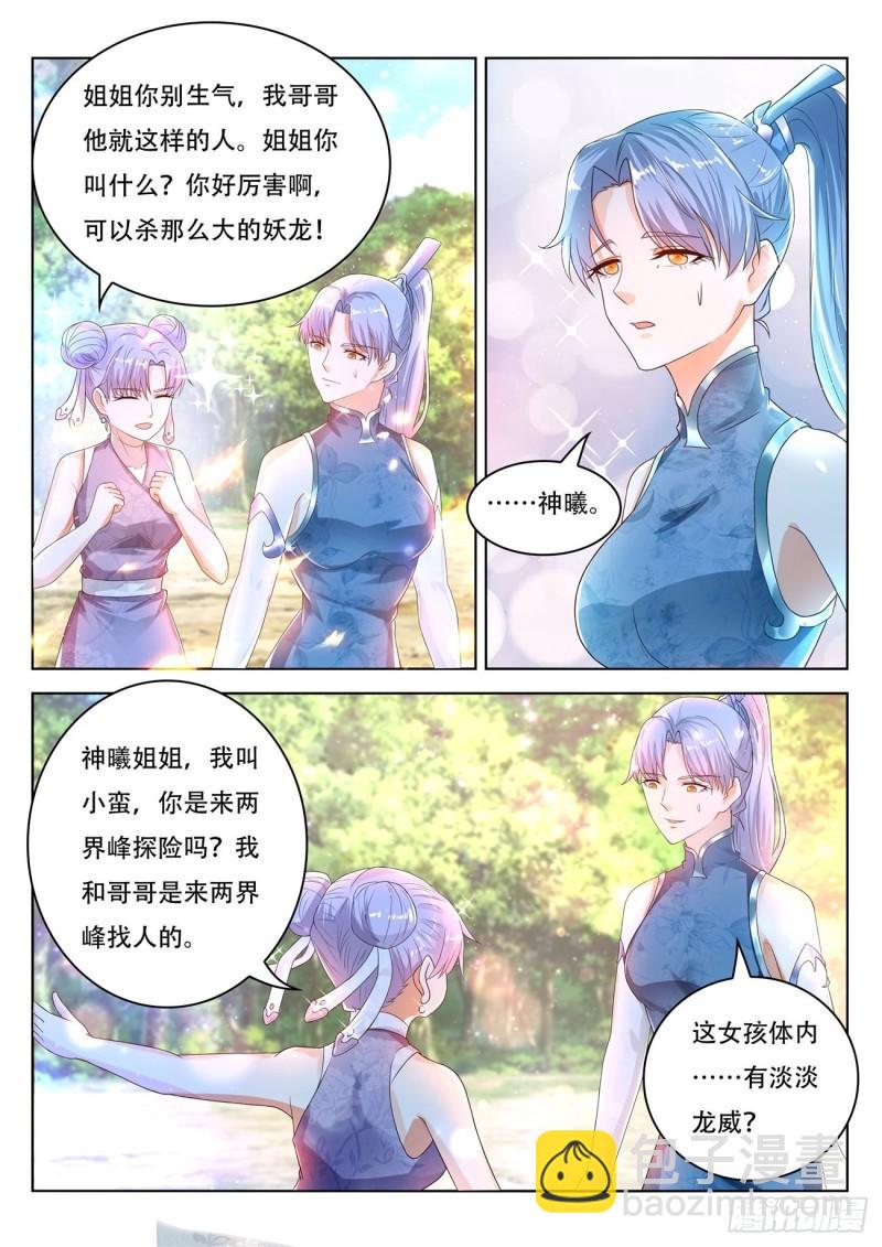 第445回5