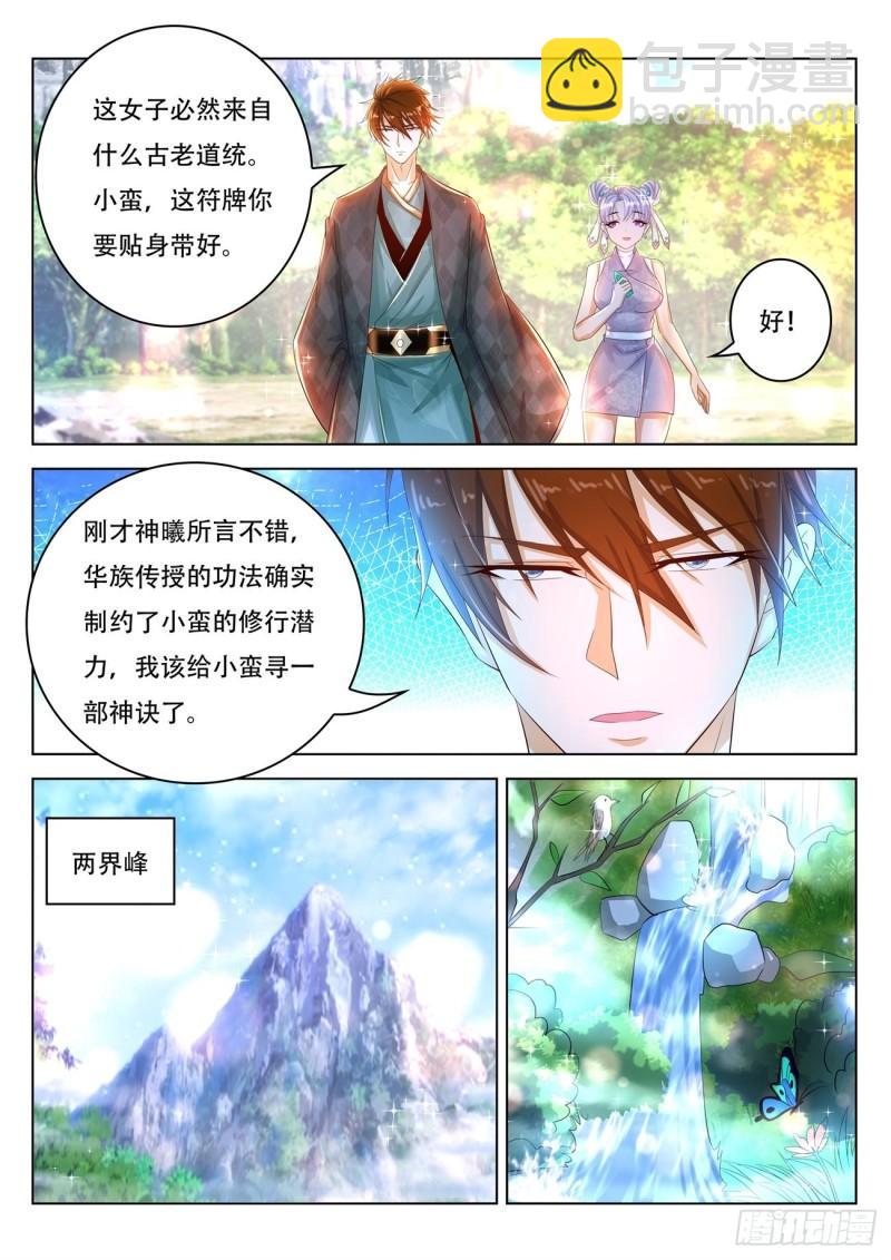 第445回7