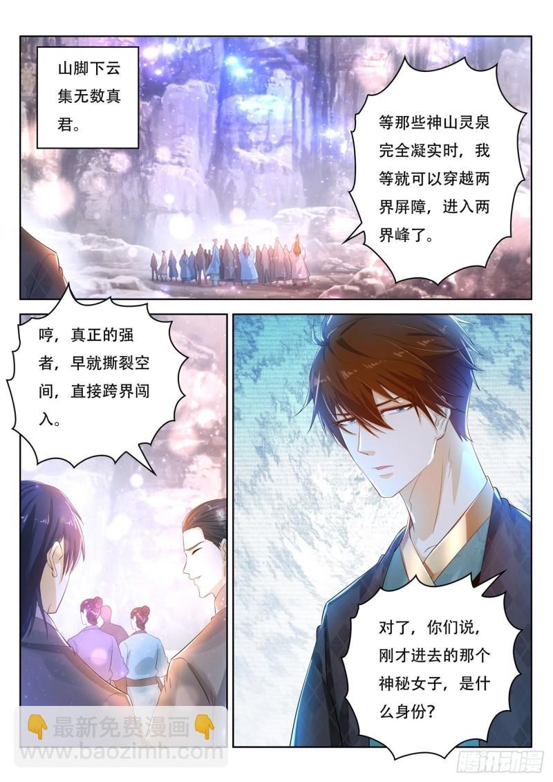 第445回8