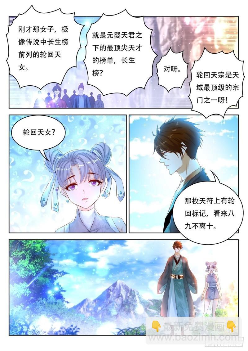 第445回9