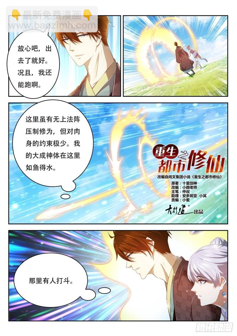 第446回1