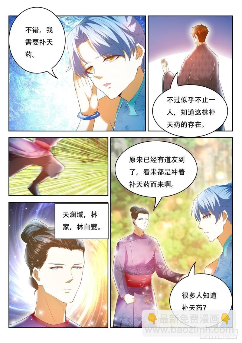 第446回10