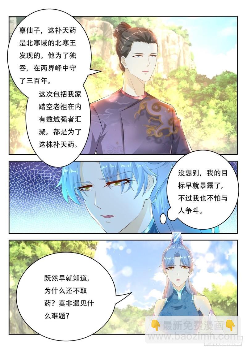 第446回11