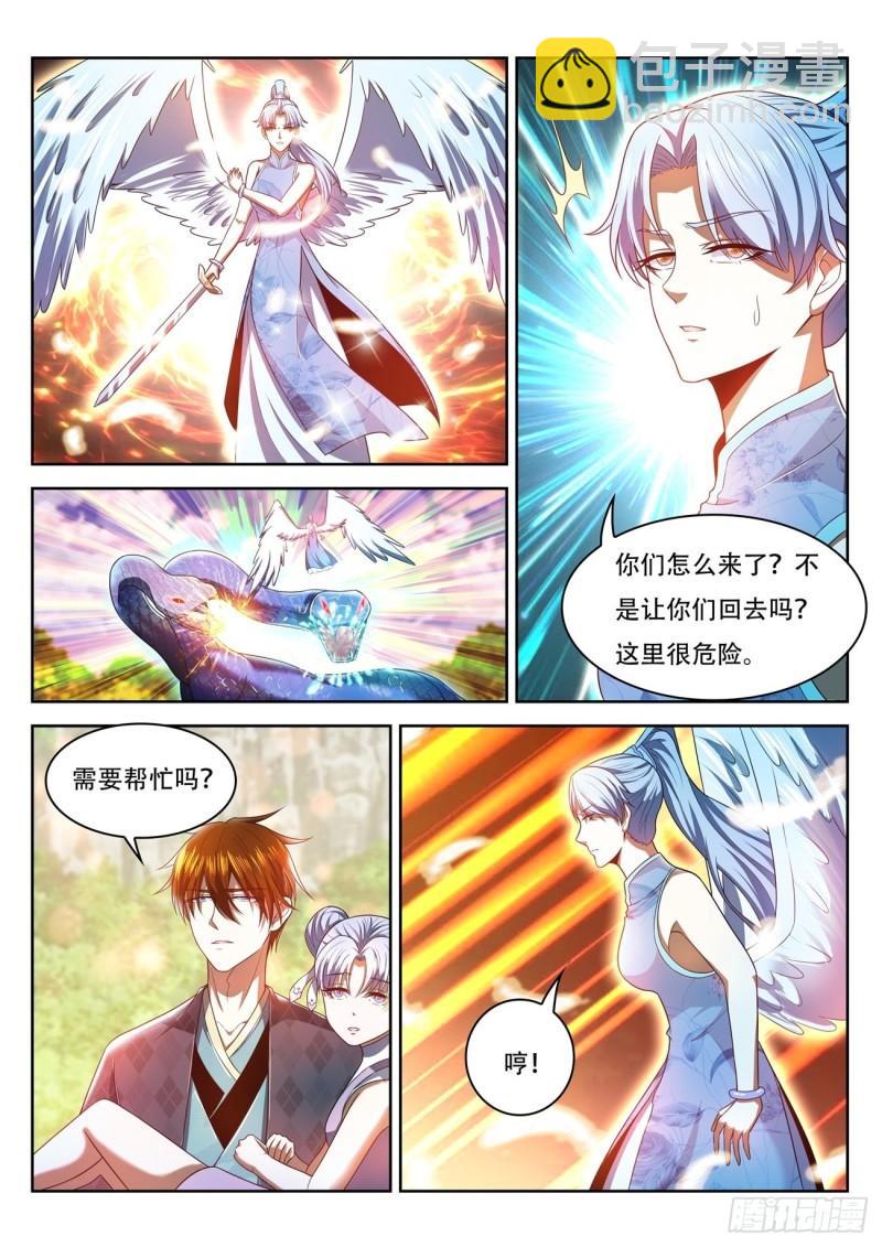 第446回2