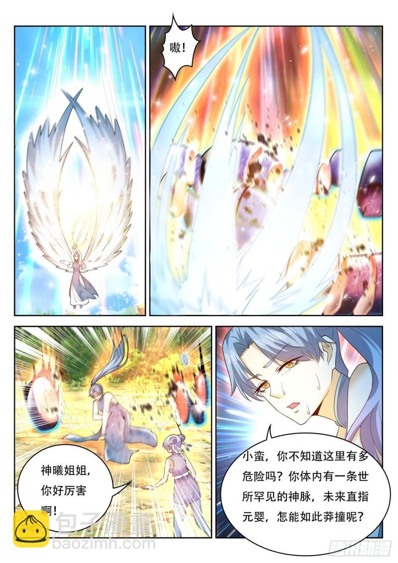 第446回3