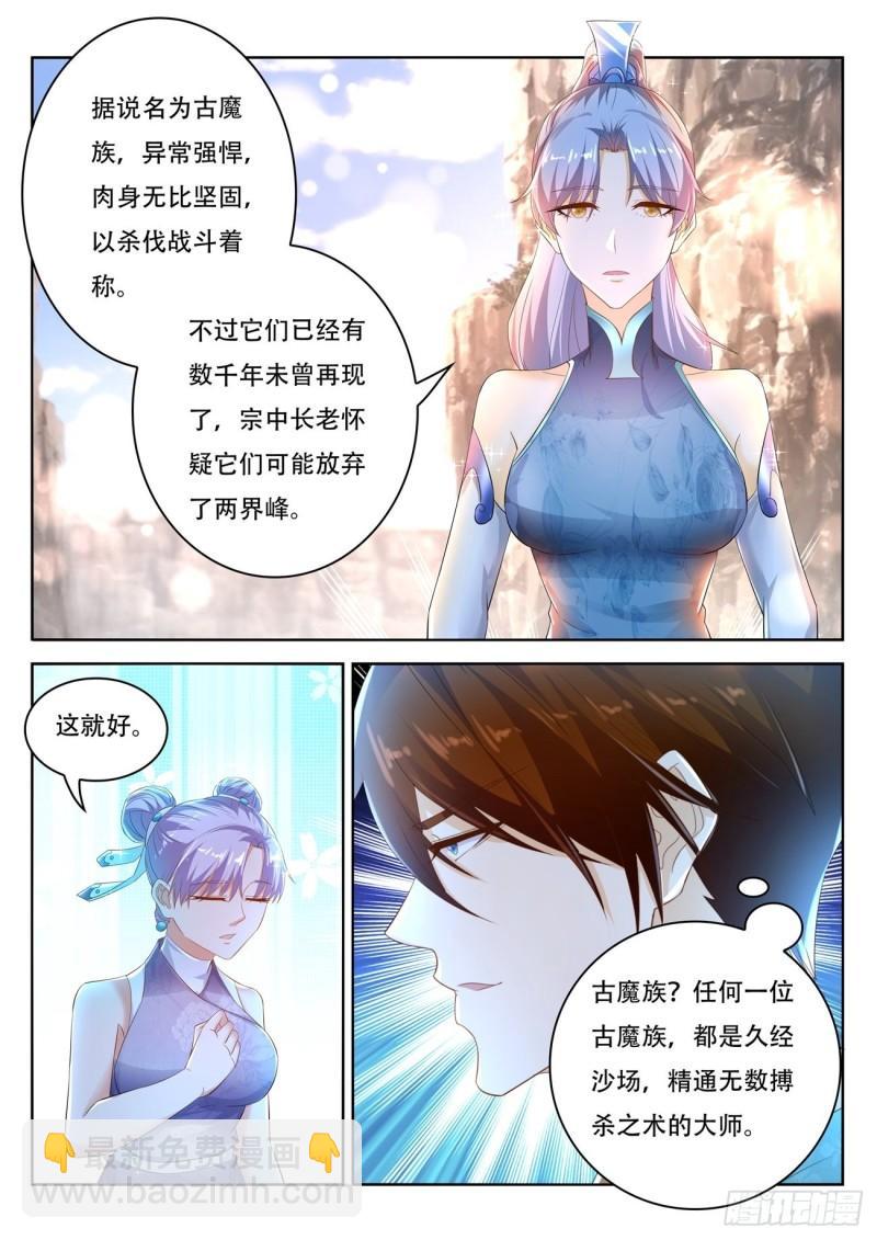 第446回5