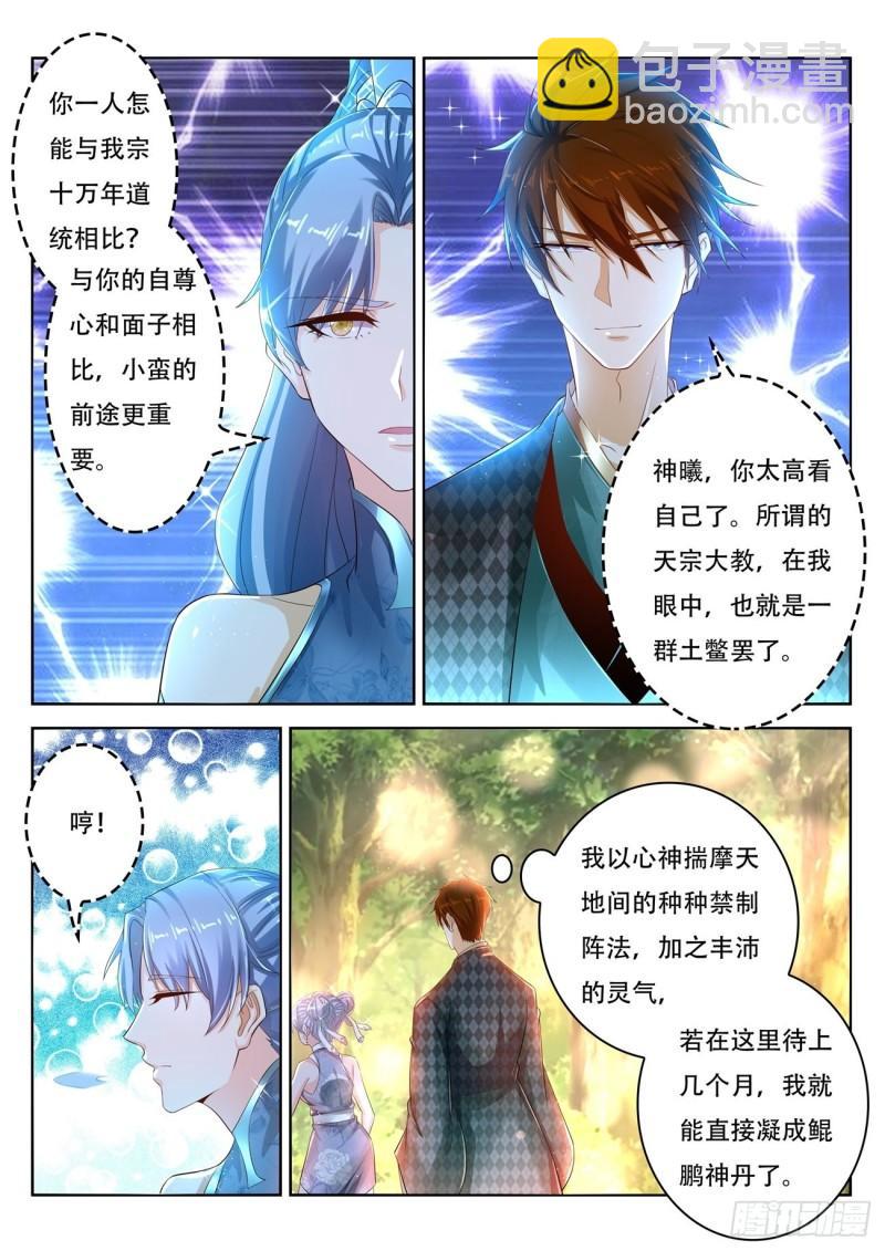 第446回7