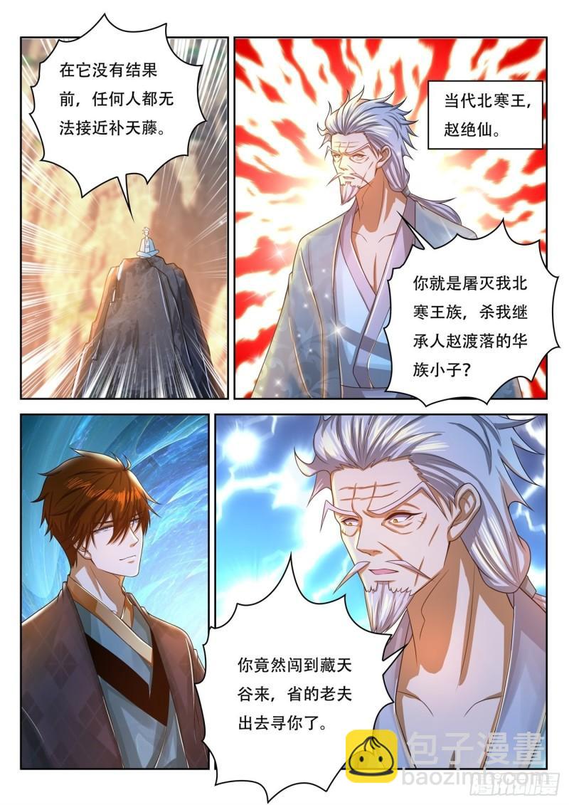 第447回1