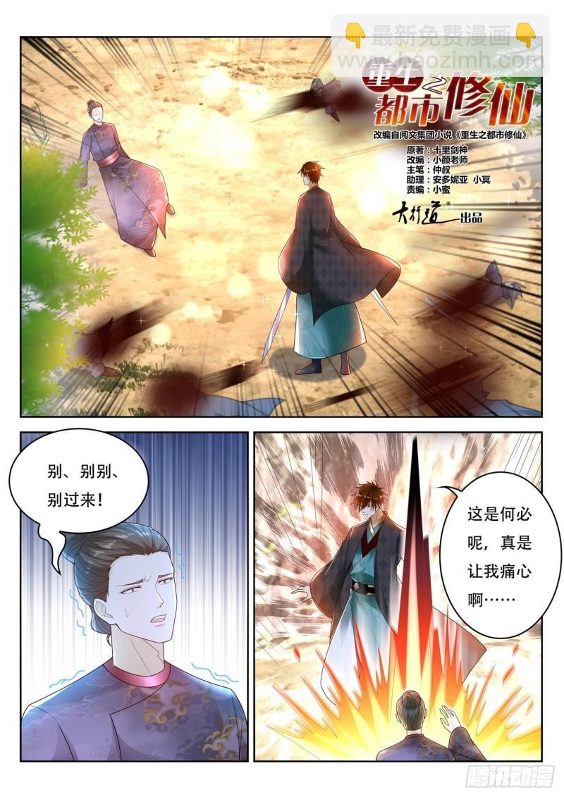 第447回11