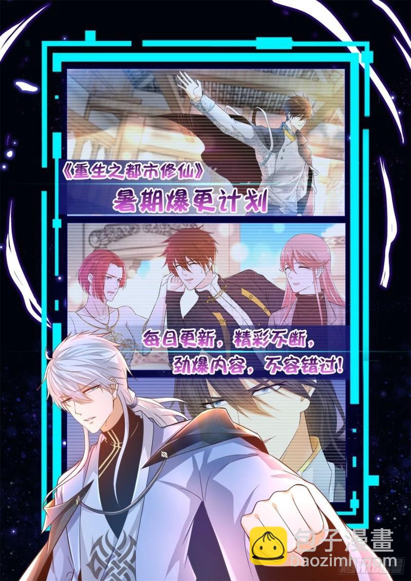 第447回13
