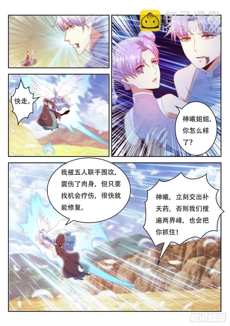 第448回1