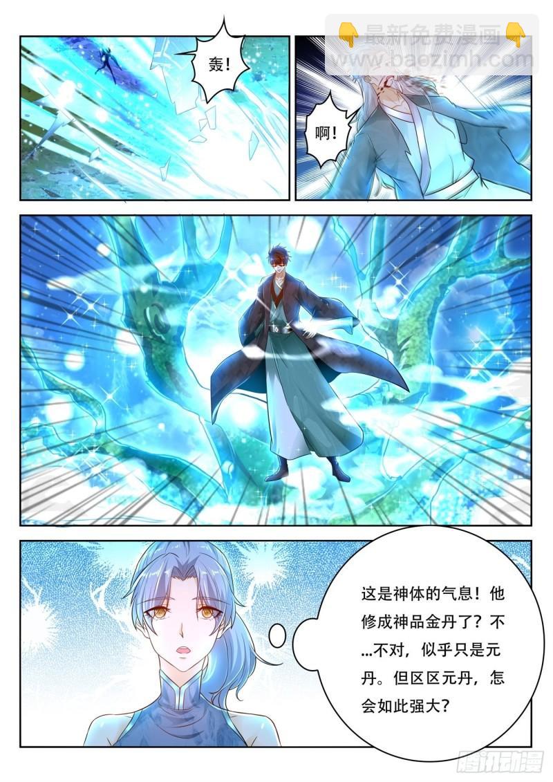 第448回10