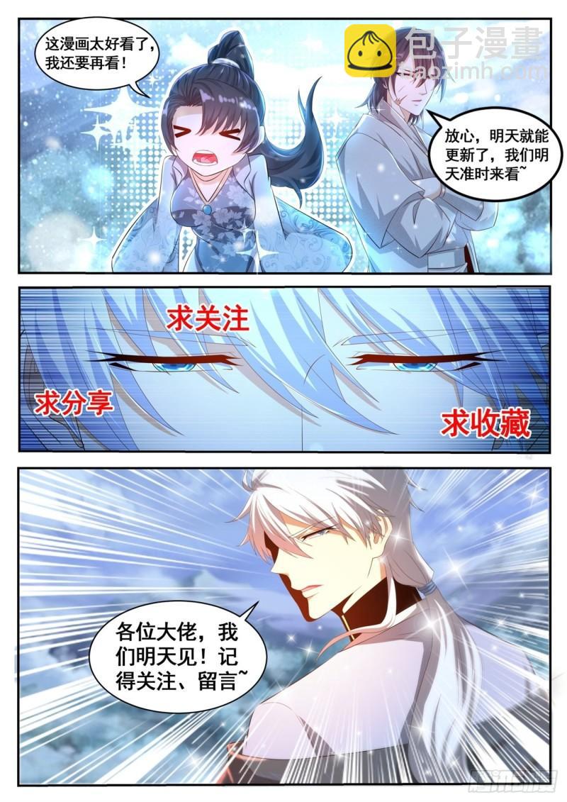第448回12