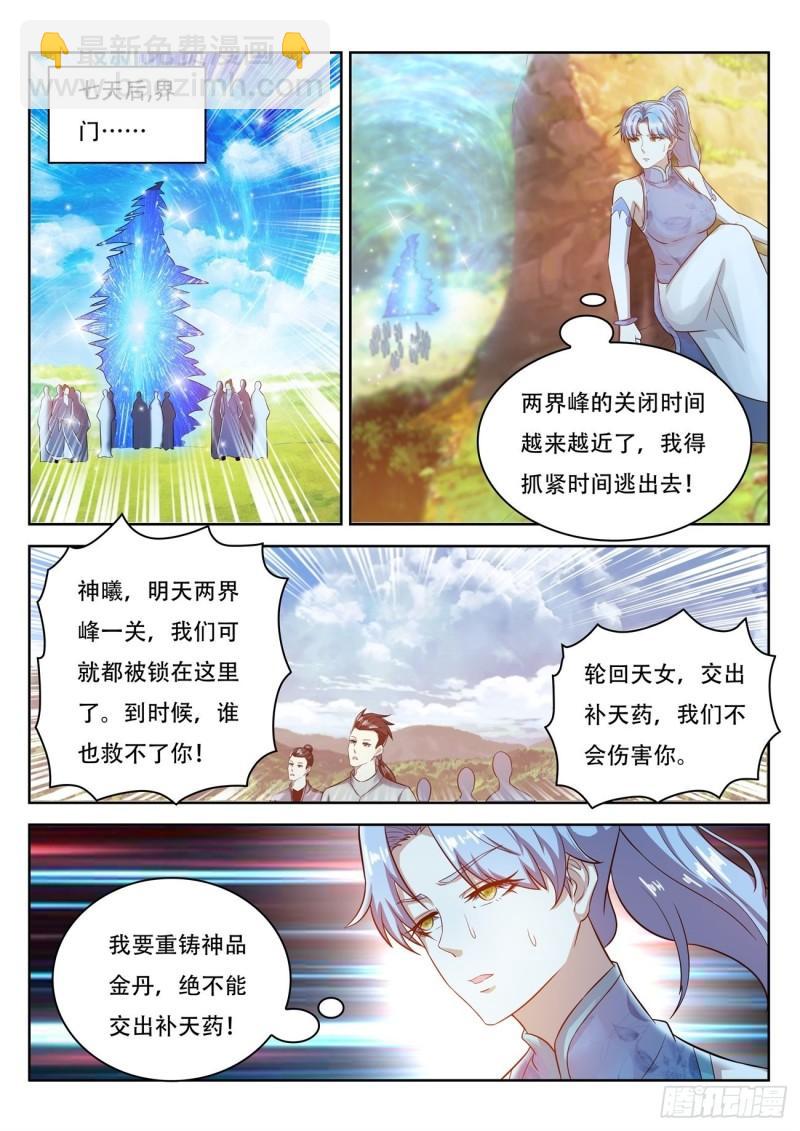 第448回3
