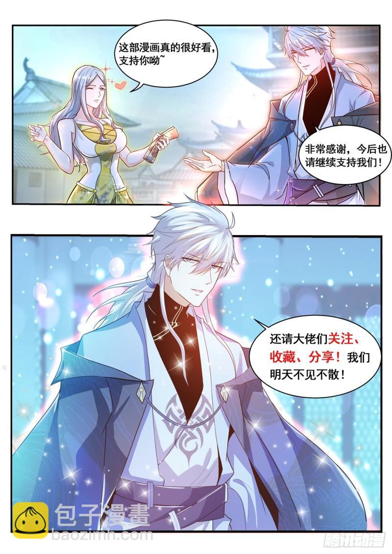 第449回12