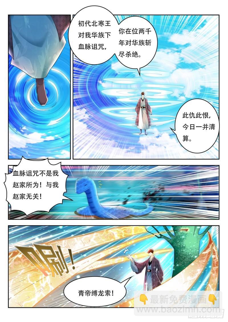 第449回2