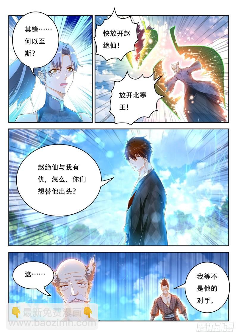 第449回4