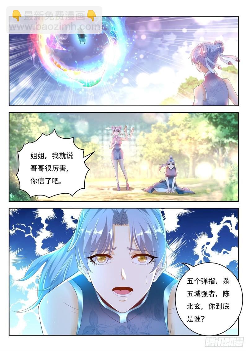 第450回11