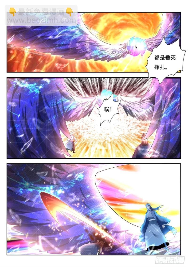 第450回8