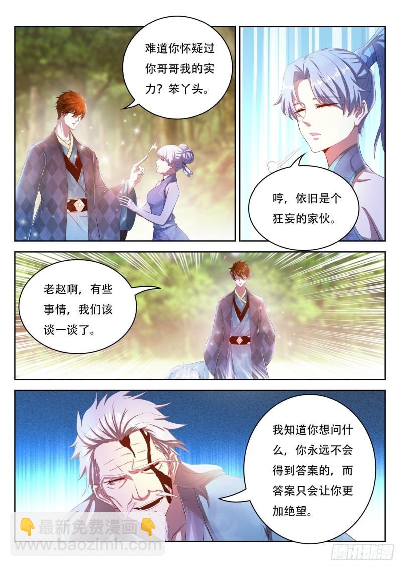 第451回1