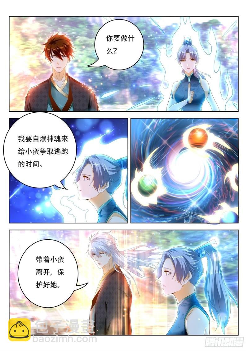 第451回10