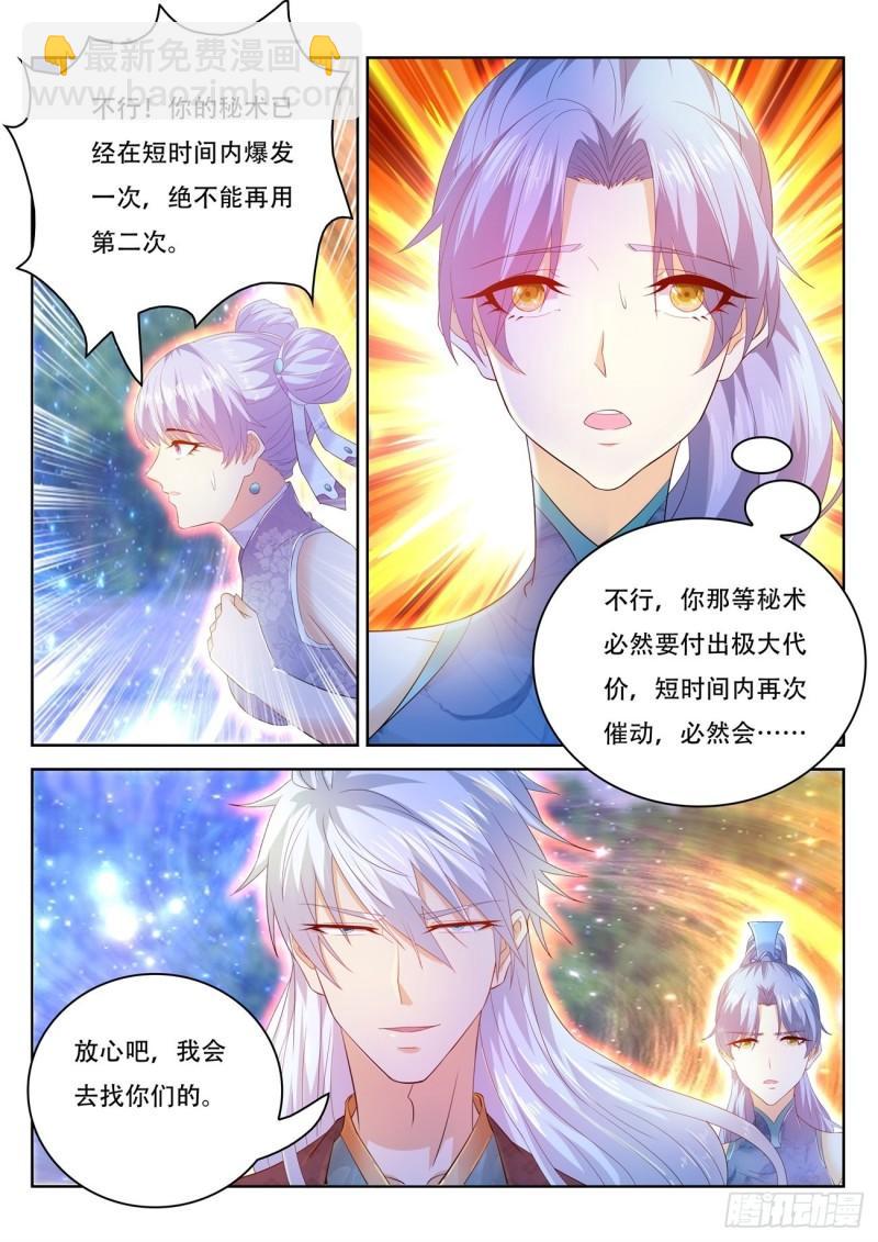 第451回11