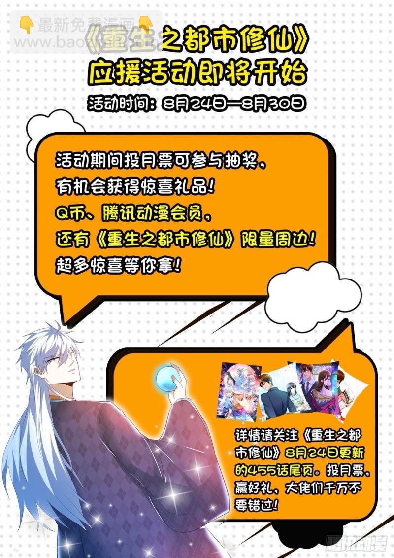 第451回12
